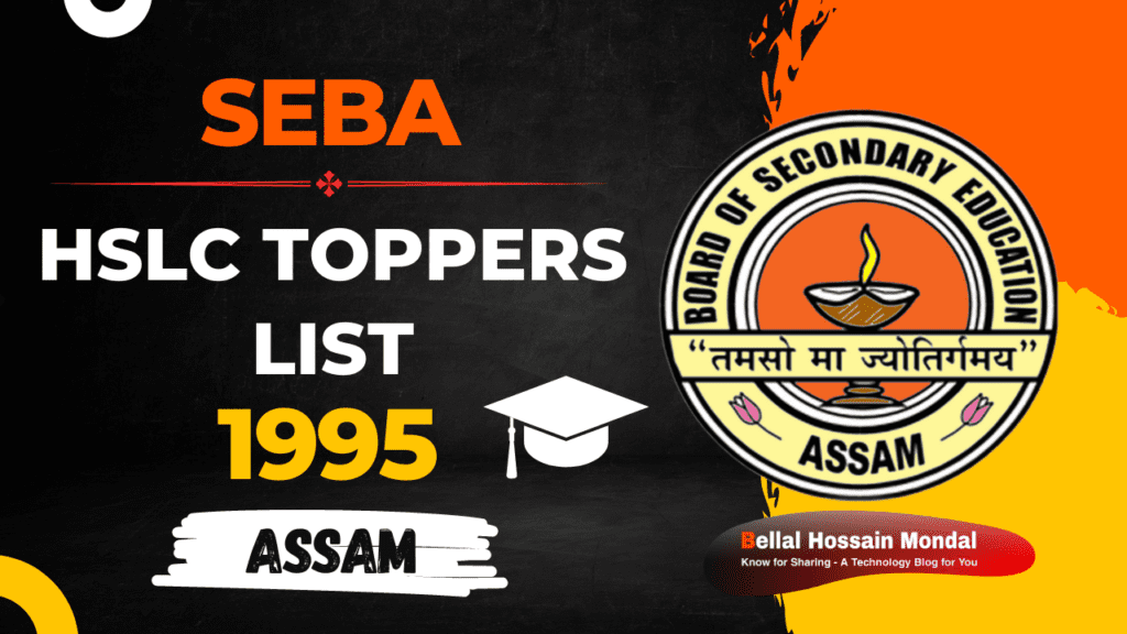 SEBA Rank Holders List 1995