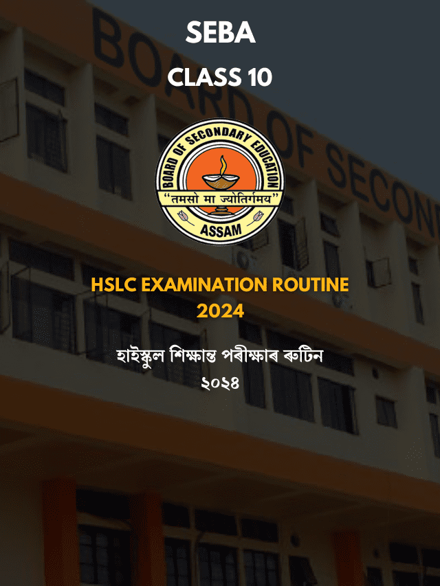 Seba HSLC Examination Routine 2024 Pdf Download